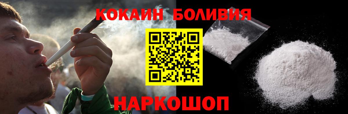 Кокаин VHQ Ковров
