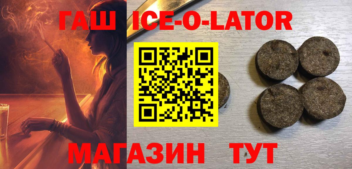 ГАШ VHQ Ковров