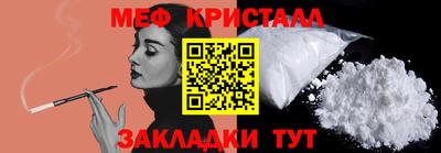 бошки Мариинск