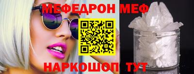 бошки Мариинск
