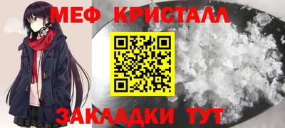 бошки Мариинск