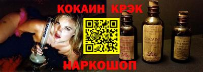 прущие крисы Малоярославец