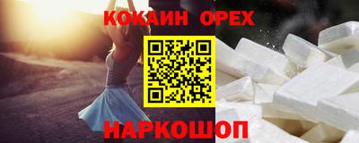 бошки Мариинск