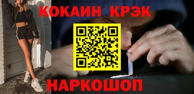 бошки Мариинск