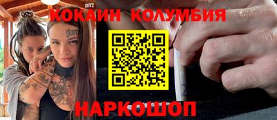 бошки Мариинск