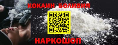 прущие крисы Малоярославец