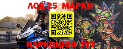 бошки Мариинск