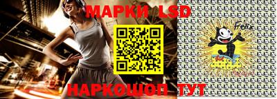 марки lsd Малгобек