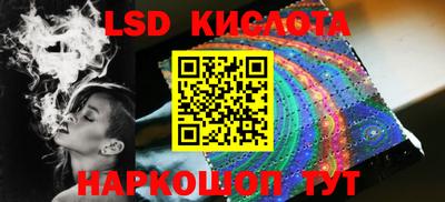 прущие крисы Малоярославец
