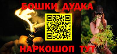 марки lsd Малгобек