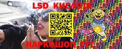 марки lsd Малгобек