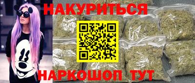 бошки Мариинск