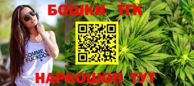 прущие крисы Малоярославец