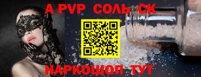 прущие крисы Малоярославец