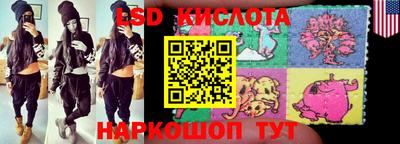 прущие крисы Малоярославец