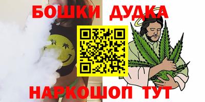 прущие крисы Малоярославец