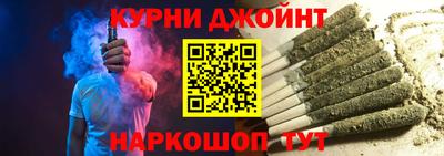 прущие крисы Малоярославец