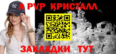 прущие крисы Малоярославец