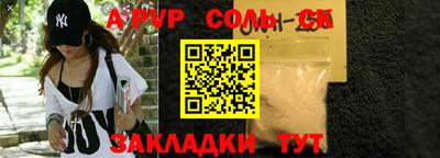 бошки Мариинск