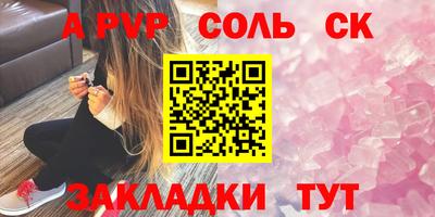 бошки Мариинск