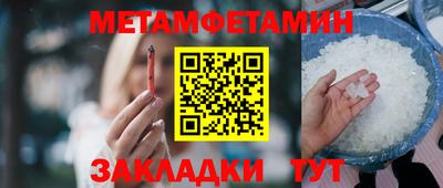 прущие крисы Малоярославец