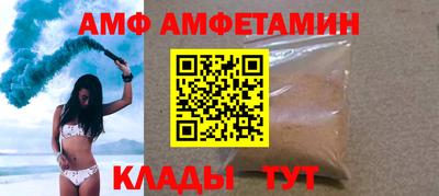 бошки Мариинск