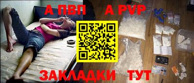 прущие крисы Малоярославец
