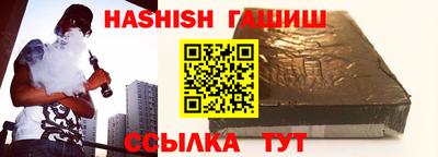 бошки Мариинск