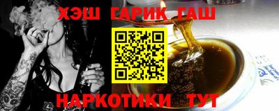 бошки Мариинск