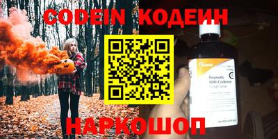 бошки Мариинск