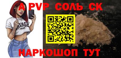 марки lsd Малгобек