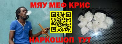 бошки Мариинск