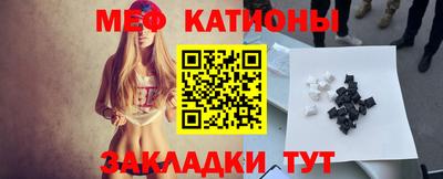 прущие крисы Малоярославец