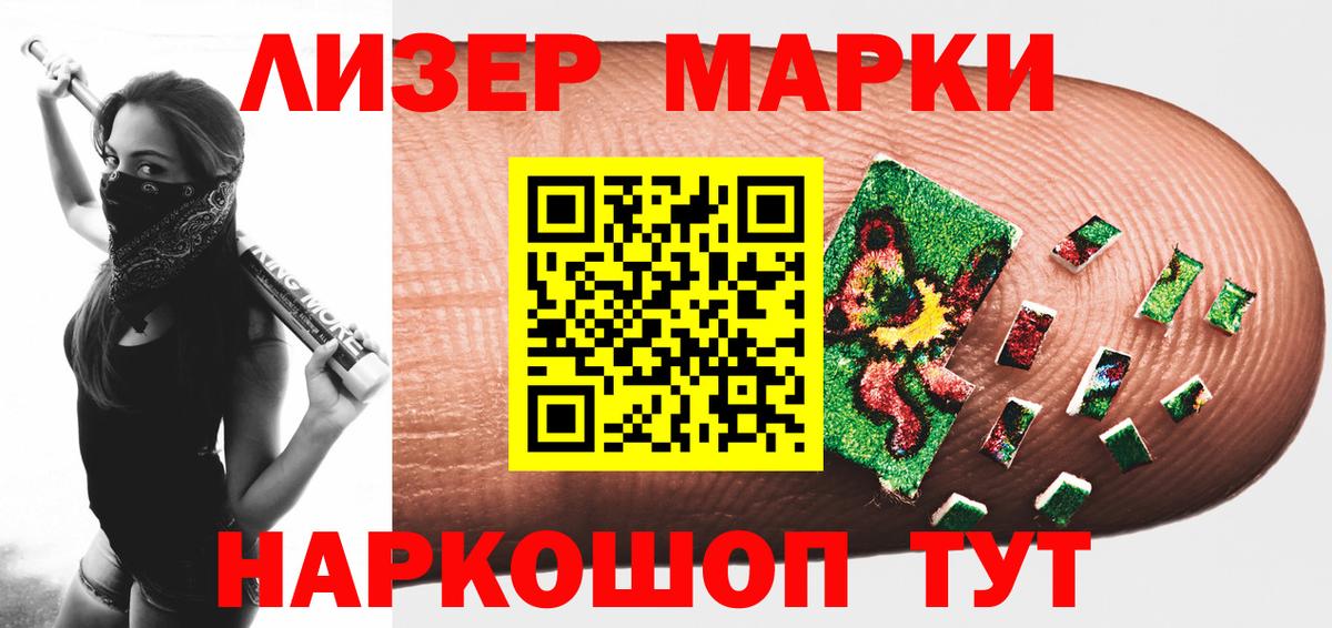 ЛСД экстази кислота Ковров