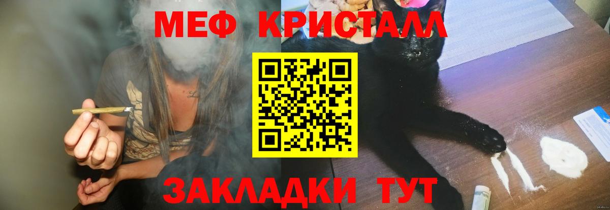 omg рабочий сайт  Мефедрон  МЯУ-МЯУ  Мефедрон кристаллы  Вход с VPN  МЯУ-МЯУ мяу мяу  Ковров 