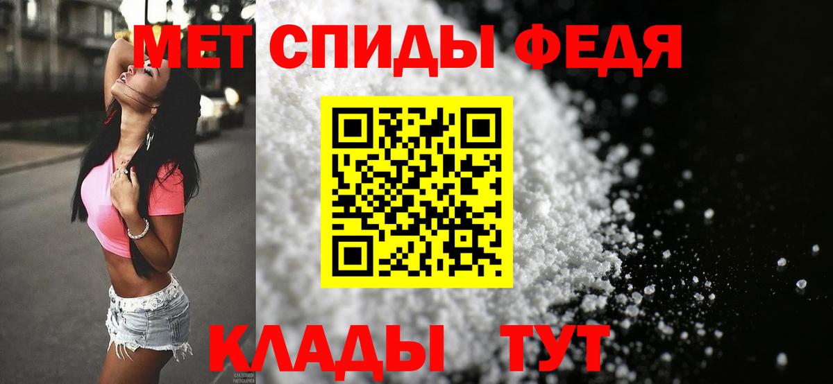 Первитин Декстрометамфетамин 99.9% Ковров