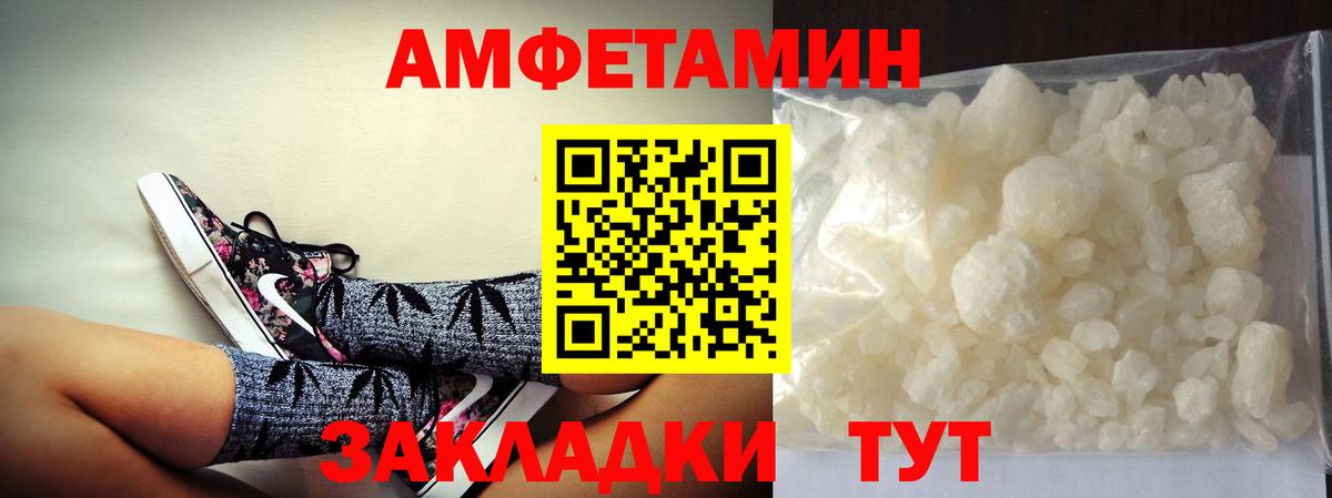 Первитин мет  Первитин мет  МЕТАМФЕТАМИН  Ковров  Вход с VPN 