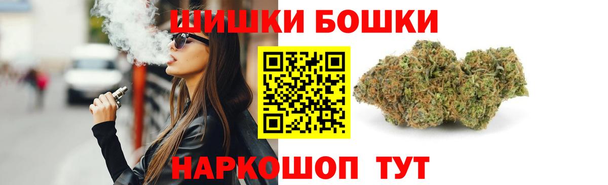 Канабис Ganja Ковров